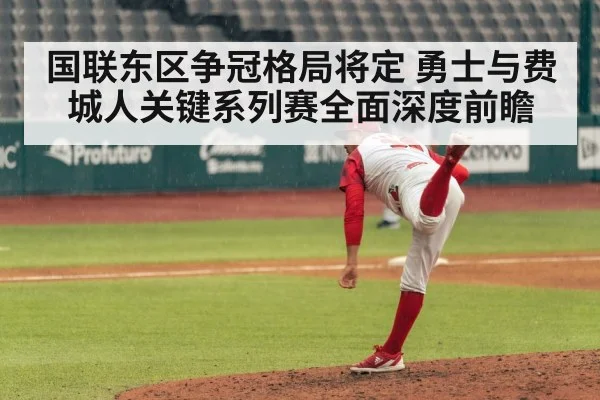baseball pitcher throwing pitch